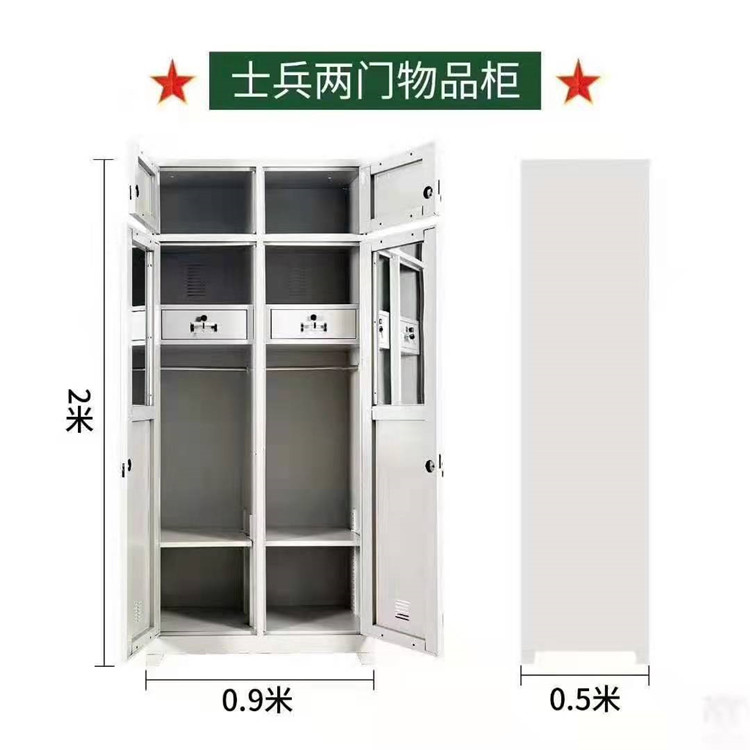 士兵柜